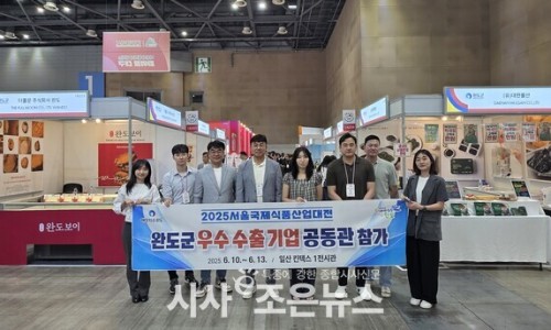 (유)조은산업 이미지