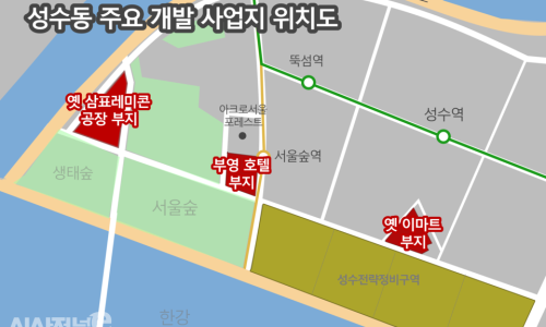 성수수산 이미지
