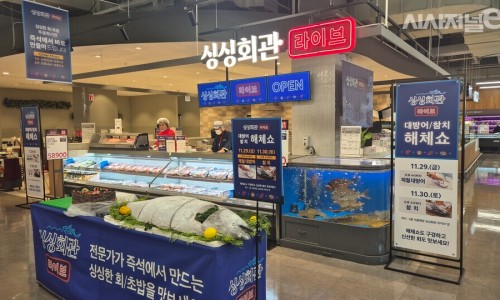메가마켓 이미지