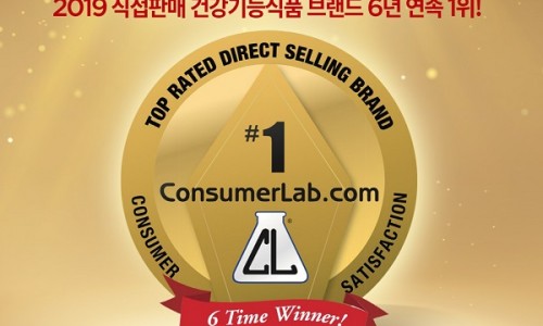 컨슈머랩 이미지