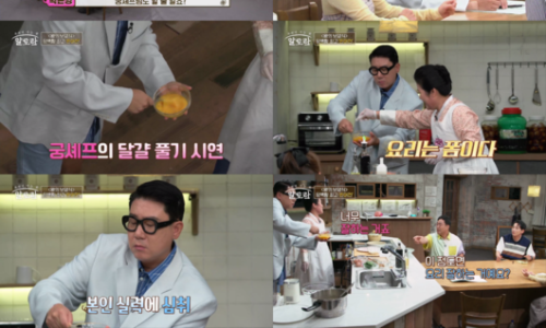 알토란식품 이미지