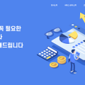 (주)하이코아 이미지