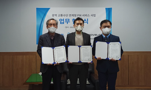 (주)지텍산업 이미지