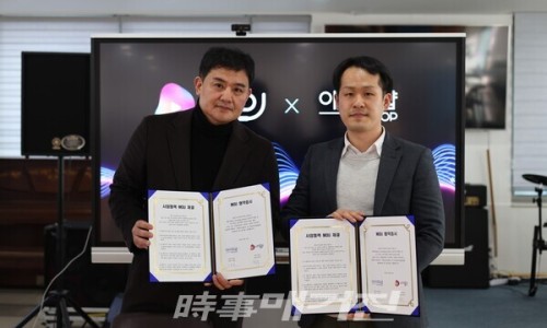 플랫폼제이 이미지