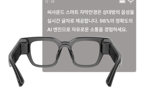 퍼시픽사운드 이미지