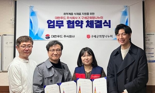 주식회사 지원푸드 이미지