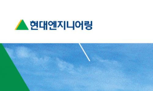 세종월드건설 이미지