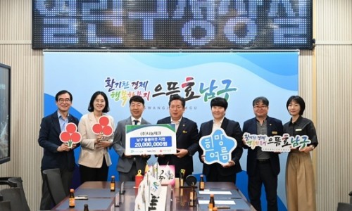 (주)나눔 이미지