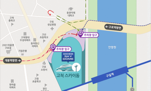 고척산업용품상가 이미지