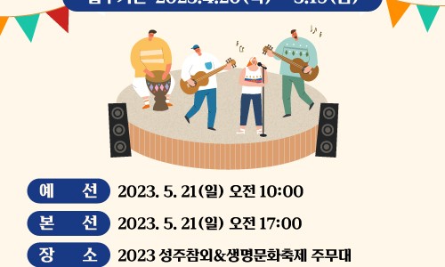성주광고 이미지