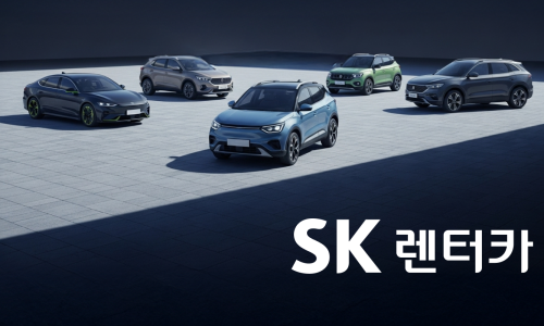 SK렌터카