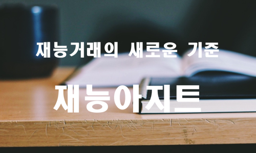 간판과 현수막 이미지