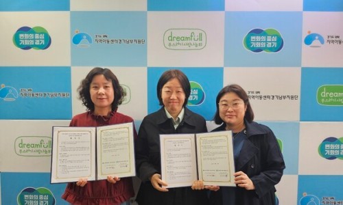 한국메타교육협동조합 이미지