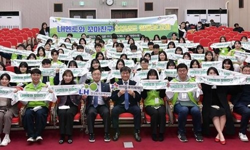 구룡개발산업 이미지