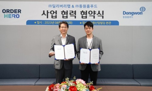 전일유통 이미지