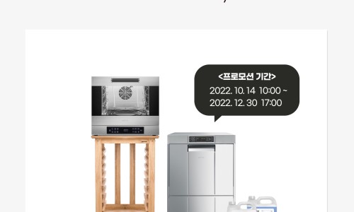 (주)제이푸드서비스 이미지