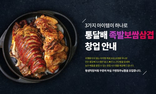 통달배 이미지