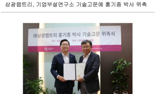 찬바이오랩 이미지