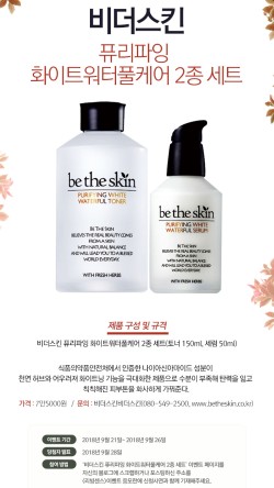 더화이트비 이미지