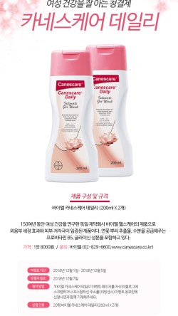 카네스 이미지