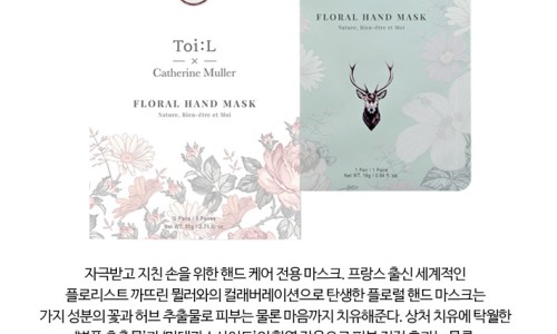 뚜아 이미지