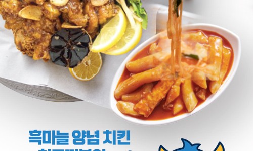 치킨100 이미지