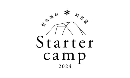 캠프인디오 이미지