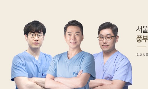 에스앤유서울비뇨기과 이미지