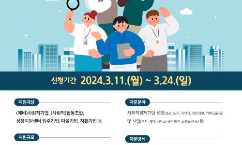 한국기업지원단 이미지