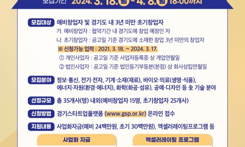 (주)지원 이미지