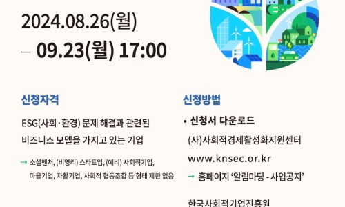 (주)지원 이미지