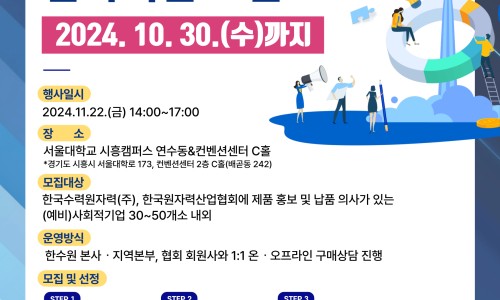 (주)지원 이미지
