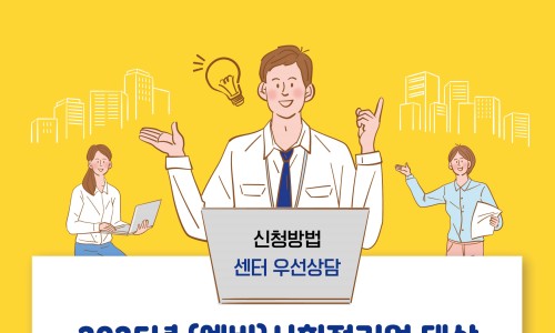 (주)지원 이미지