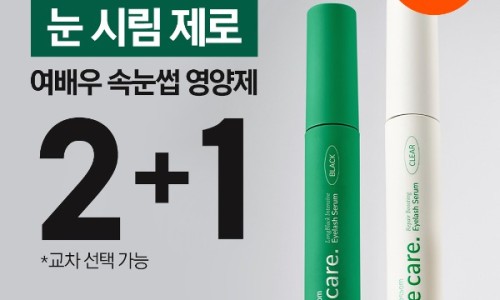 블랙속눈썹 이미지