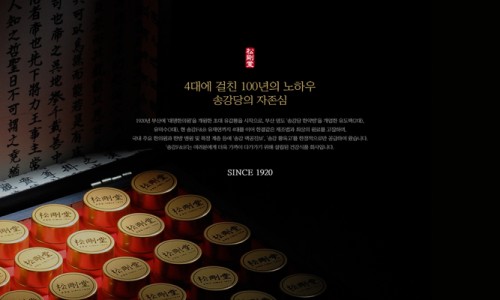 공진식품 이미지