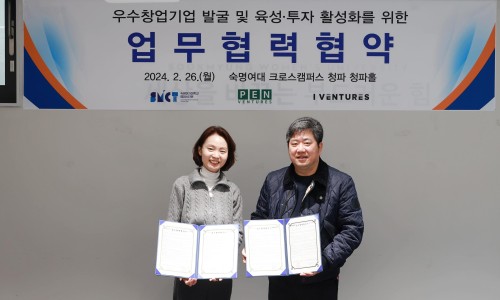 아이벤처스 이미지