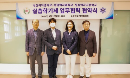 성심여자중학교 이미지
