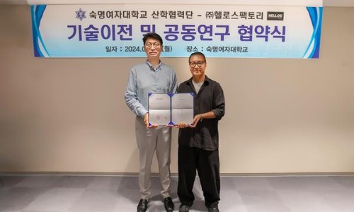 헬로스팩토리 이미지