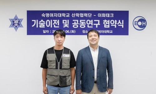 이화도장 이미지