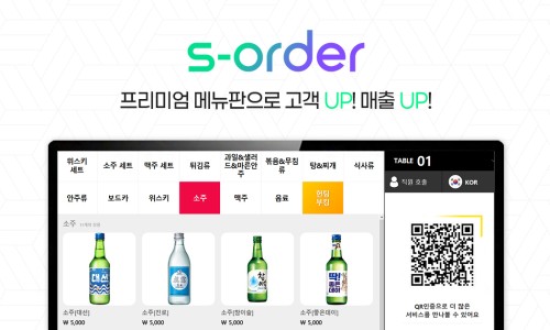 에스시포스 이미지