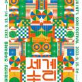 예찬설비 이미지