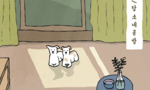 이조공방 이미지