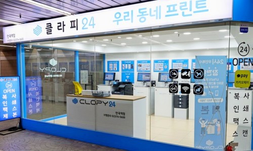 비와이정보시스템 이미지