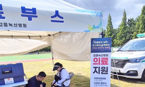 (의)갑을녹산병원 이미지