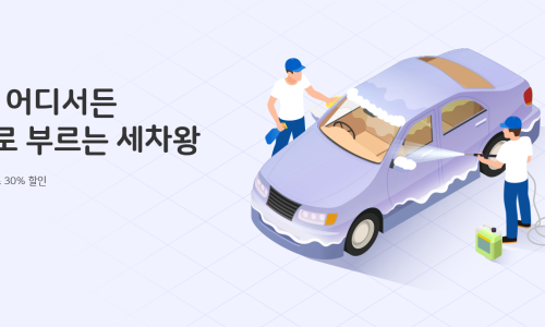 스피드메이트신세기점 이미지