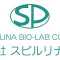 ?src=%22https%3A%2F%2Fwww.spirulina.co.jp%2Fimage%2Flogo