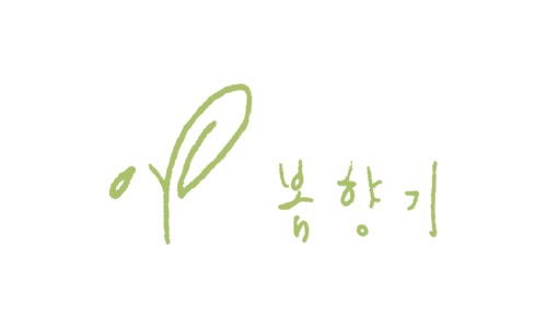 주식회사 샐러드 이미지
