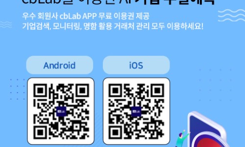 아이디컨설팅주 이미지