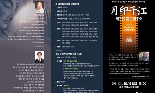 월인천강 이미지