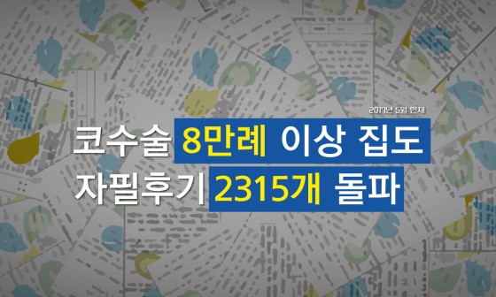 삼성드림이비인후과 이미지